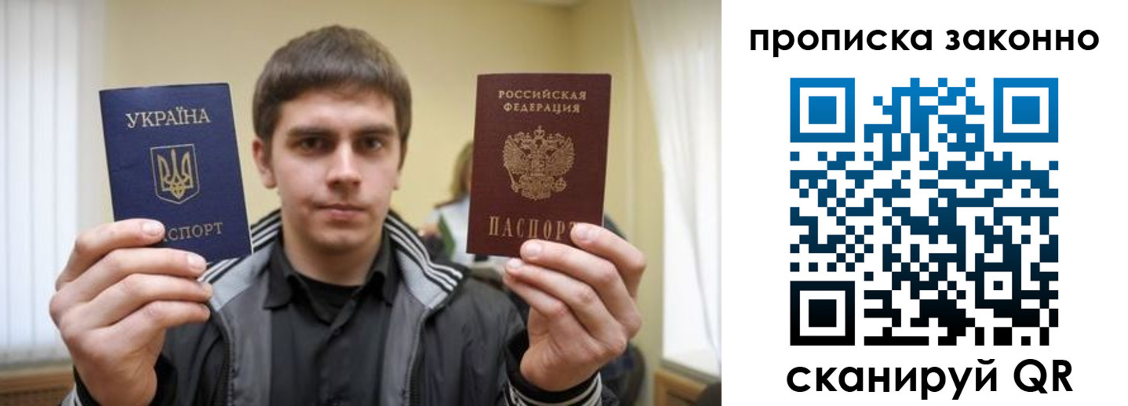 временная регистрация 2025 в Лянторе