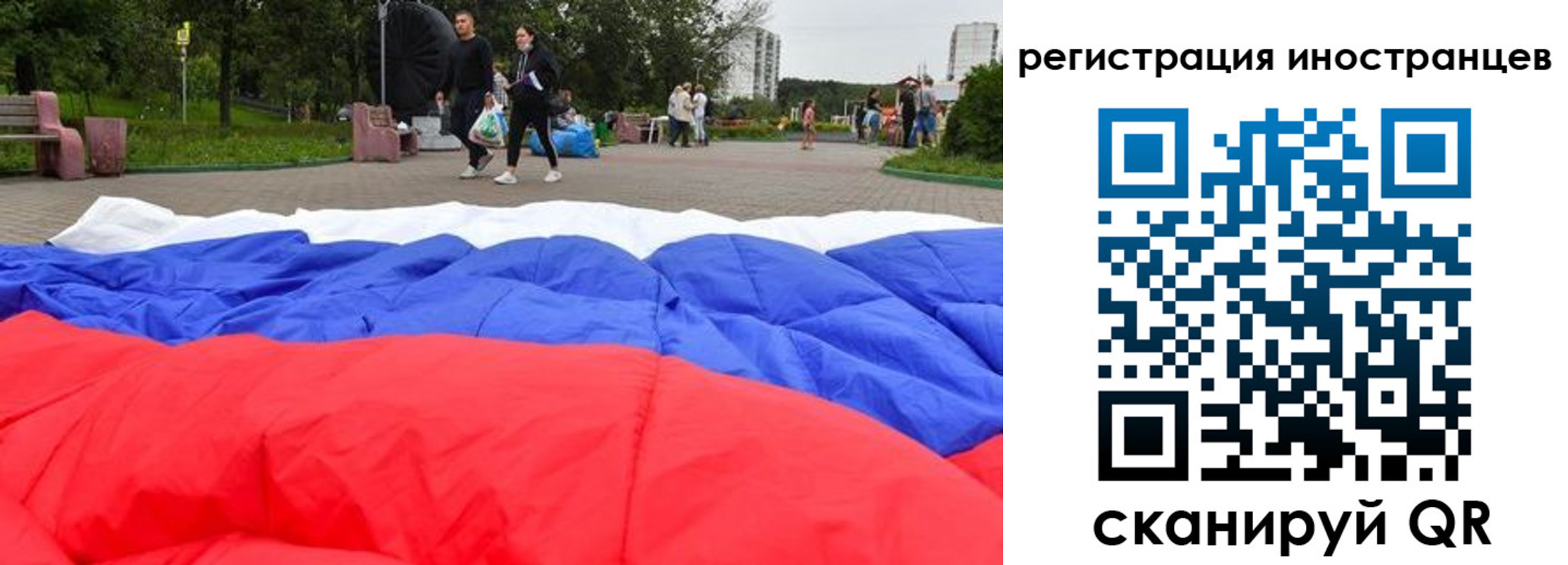 прописка для кредита в Лянторе