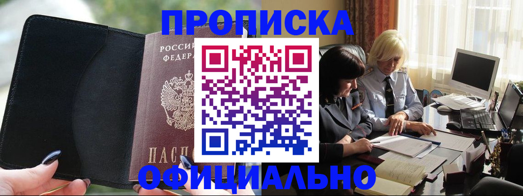 миграционный учет в Лянторе