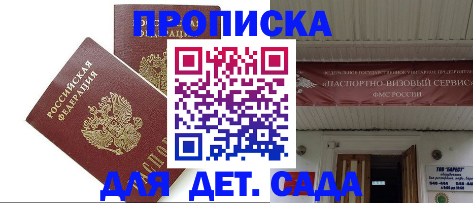 регистрация для школы в Лянторе